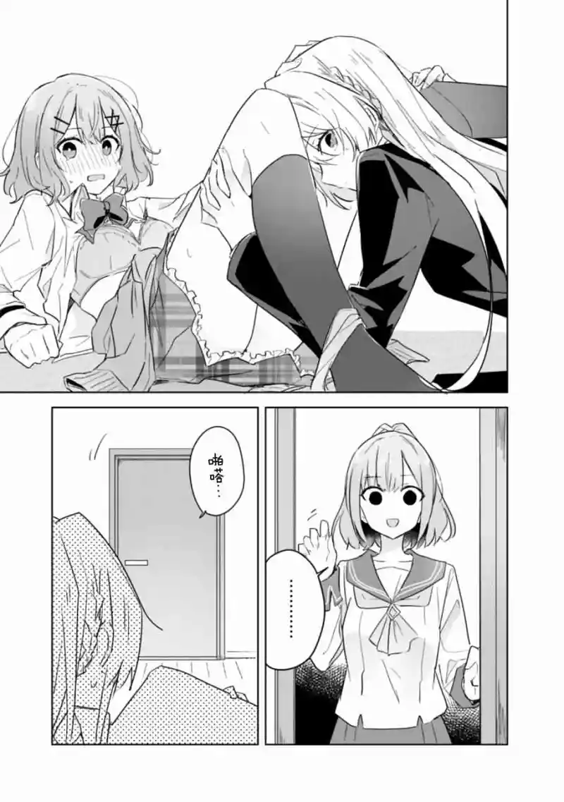 百合