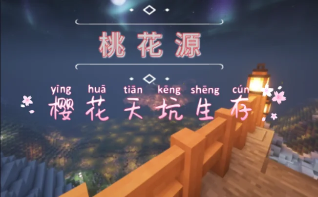 初极狭，才通人。复行数十步，豁然开朗！