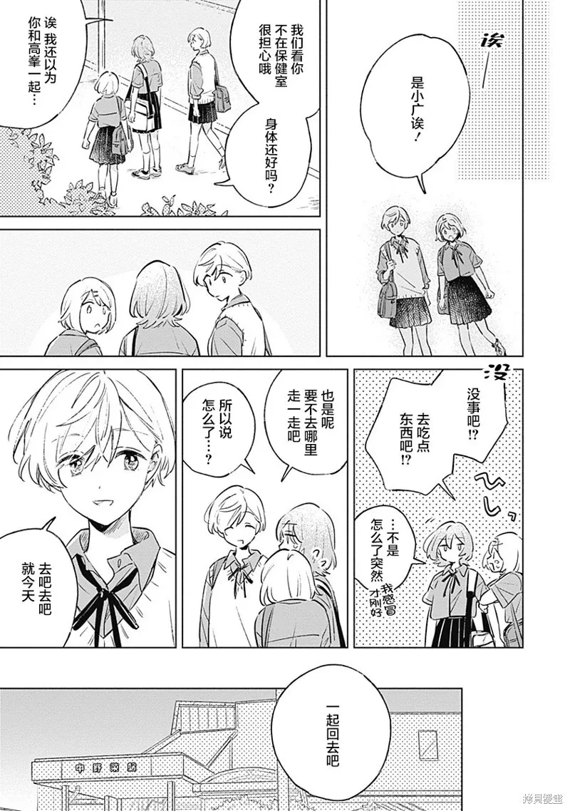 百合