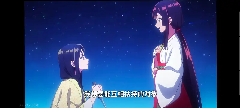 虽然我是不完美恶女雏宫蝶鼠替换传,恶女不才请多关照雏宫蝶鼠替换传,动画,动漫,番剧,二次元,ACG,日漫