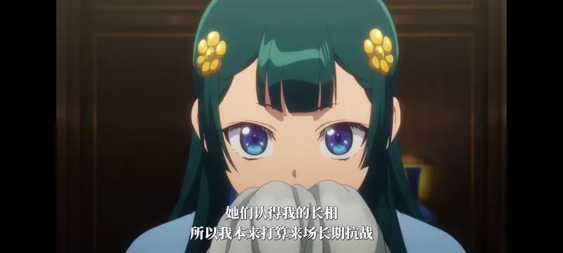 药屋少女的呢喃,药师少女的独语,动漫,动漫区,番剧,动画,番剧推荐,ACG