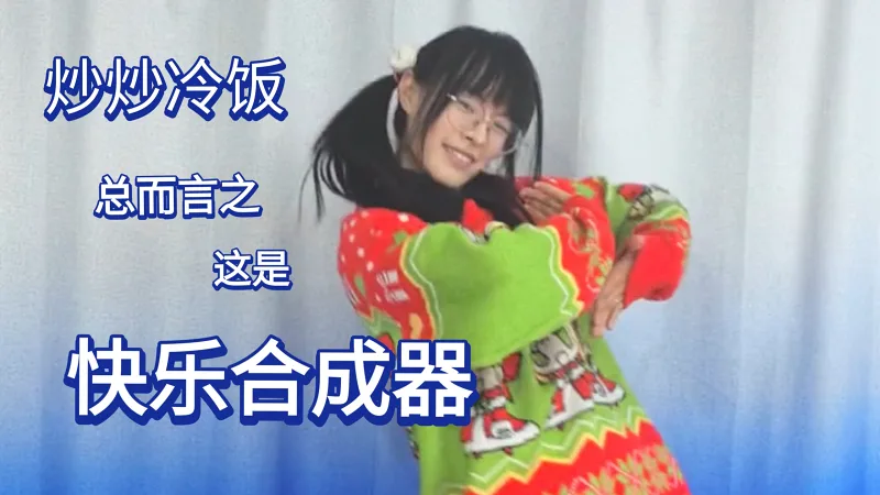 宅舞人你有多久没在半夜12点勇闯舞室了