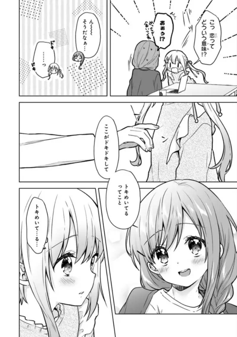 白玉,しらたま,くうねりん