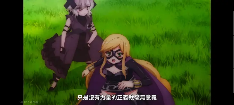 魔法少女育成计划,魔法少女育成计划restart,魔法少女,动画,动漫,番剧,二次元,日漫,ACG