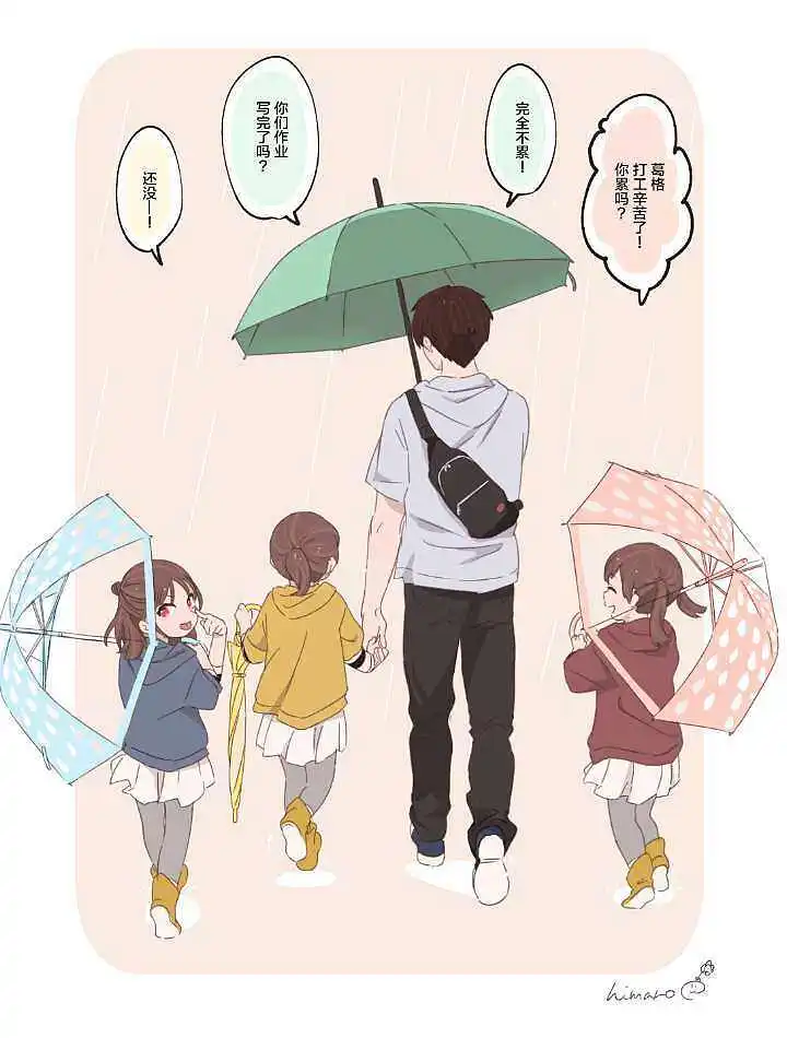 动漫专区,漫画