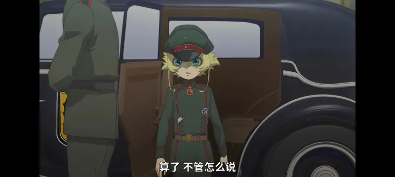 幼女战记,谭雅战记,动画,动漫,番剧,日漫,二次元,ACG