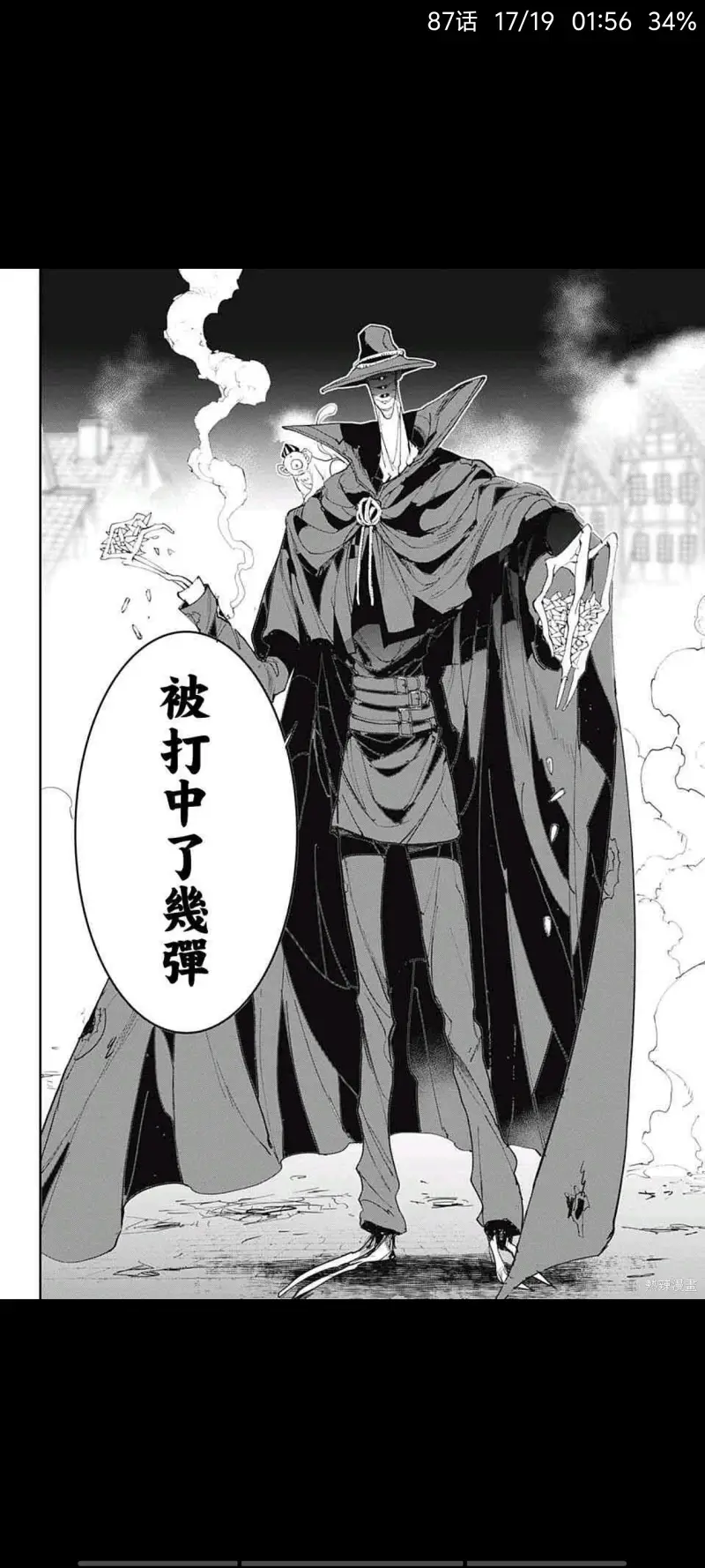 约定的梦幻岛,漫画,动漫,日漫,ACG