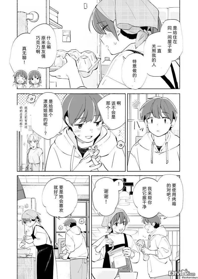 百合