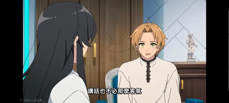 无职转生,无职转生到了异世界就拿出真本事,异世界,动画,动漫,番剧,二次元,日漫,ACG