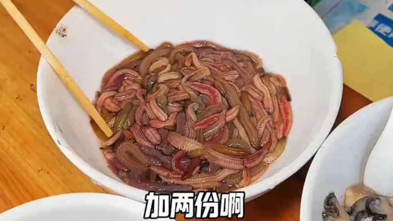 老广TV之禾虫肠粉