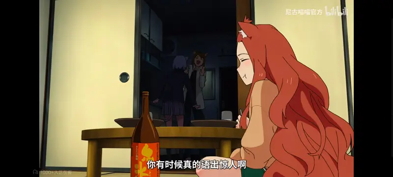 尼古喵喵,雅尼猫,动画,动漫,番剧,ACG,日漫,二次元