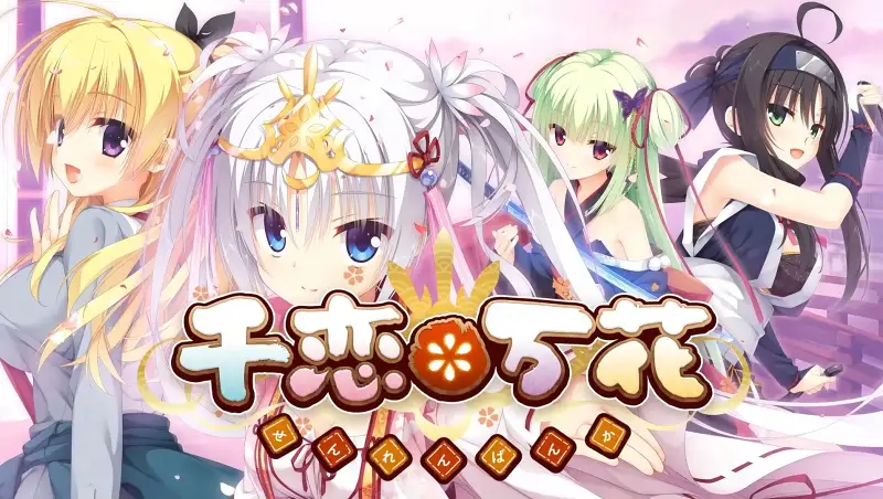 千恋＊万花OP动画