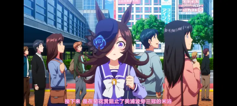 赛马娘,赛马娘第二季,动画,动漫,番剧,二次元,ACG,赛马娘PrettyDerby