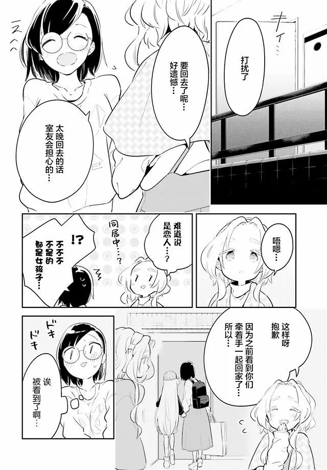 百合