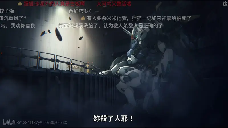 动漫专区,次元资讯,动漫,机动战士高达水星的魔女
