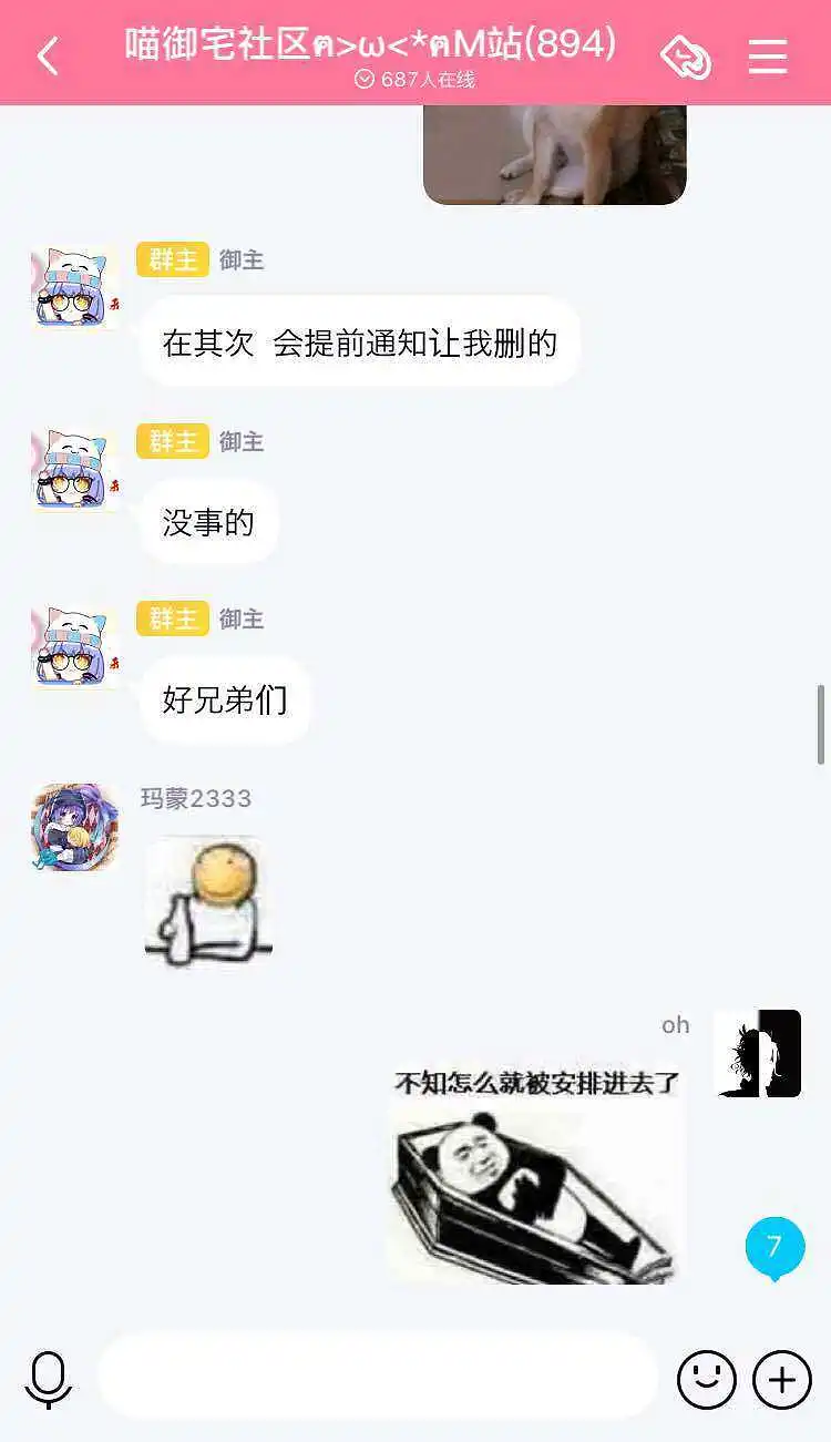 闲聊茶馆