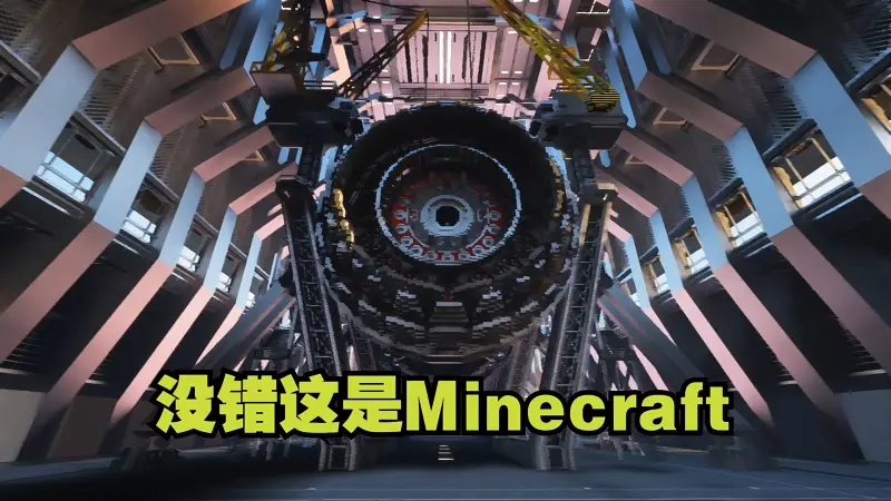 【我的世界】 你认为MC建筑的极限是什么 小方块建筑展示