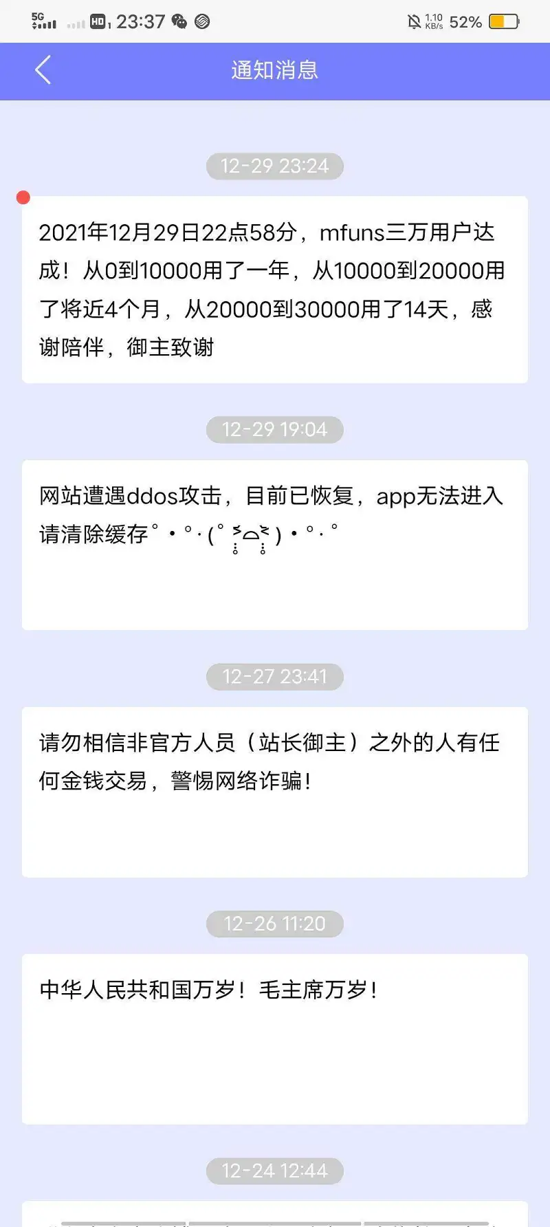 好耶~