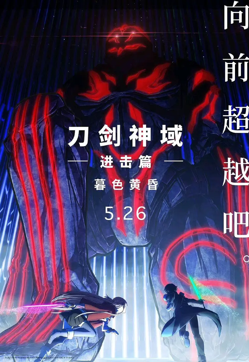 虽然慢了，但是总算来了
