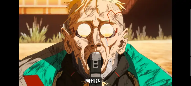 赛博朋克,赛博朋克边缘行者,赛博朋克边缘行者2,动画,动漫,番剧,二次元,ACG