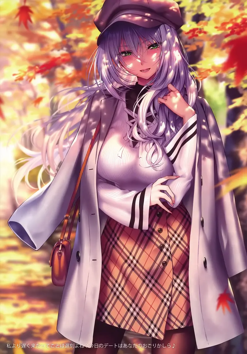 ピロ水,はにかみ彼女,插图