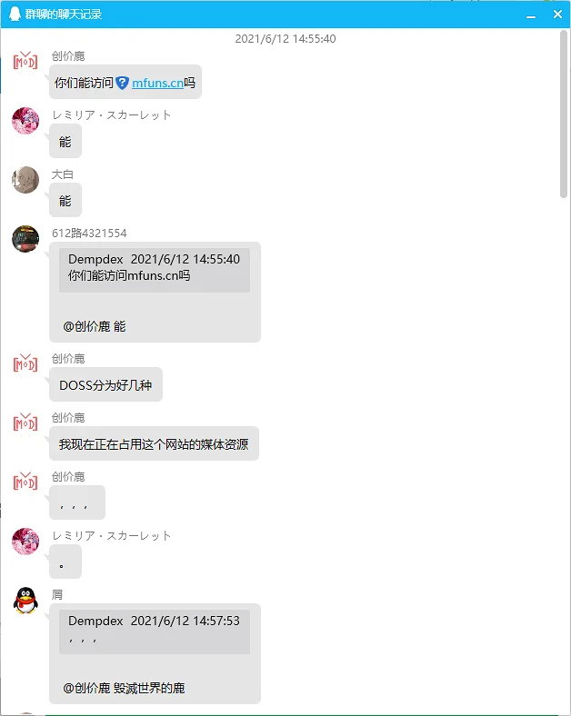 官方专区,公告,创价,创价学会,创价鹿