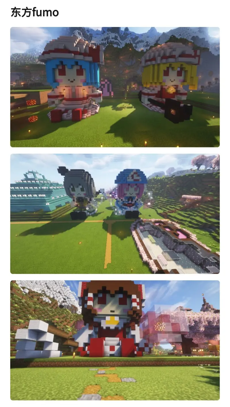 minecraft,Minecraft,我的世界