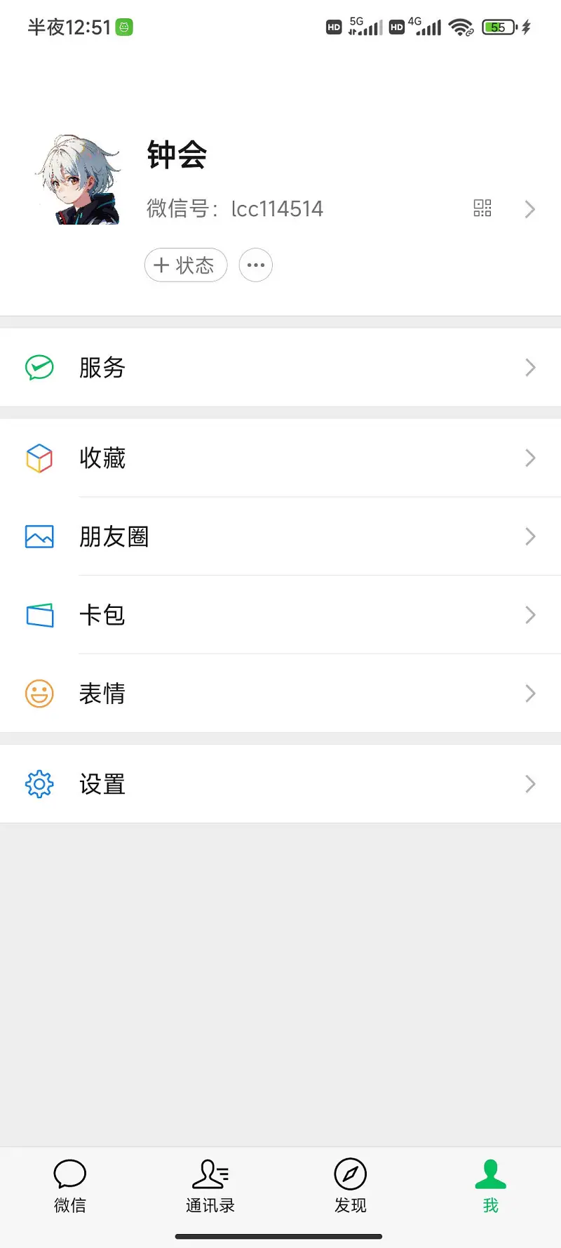 在用啦，在用啦
