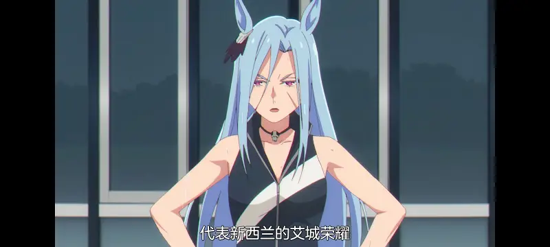 赛马娘,赛马娘PrettyDreby,赛马娘芦毛灰姑娘,芦毛灰姑娘,动画,动漫,番剧,ACG