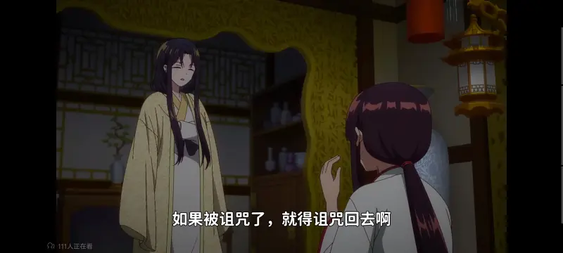 恶女不才请多关照雏宫蝶鼠替换传,虽然我是不完美恶女雏宫蝶鼠替换传,动画,动漫,番剧,二次元,日漫,ACG