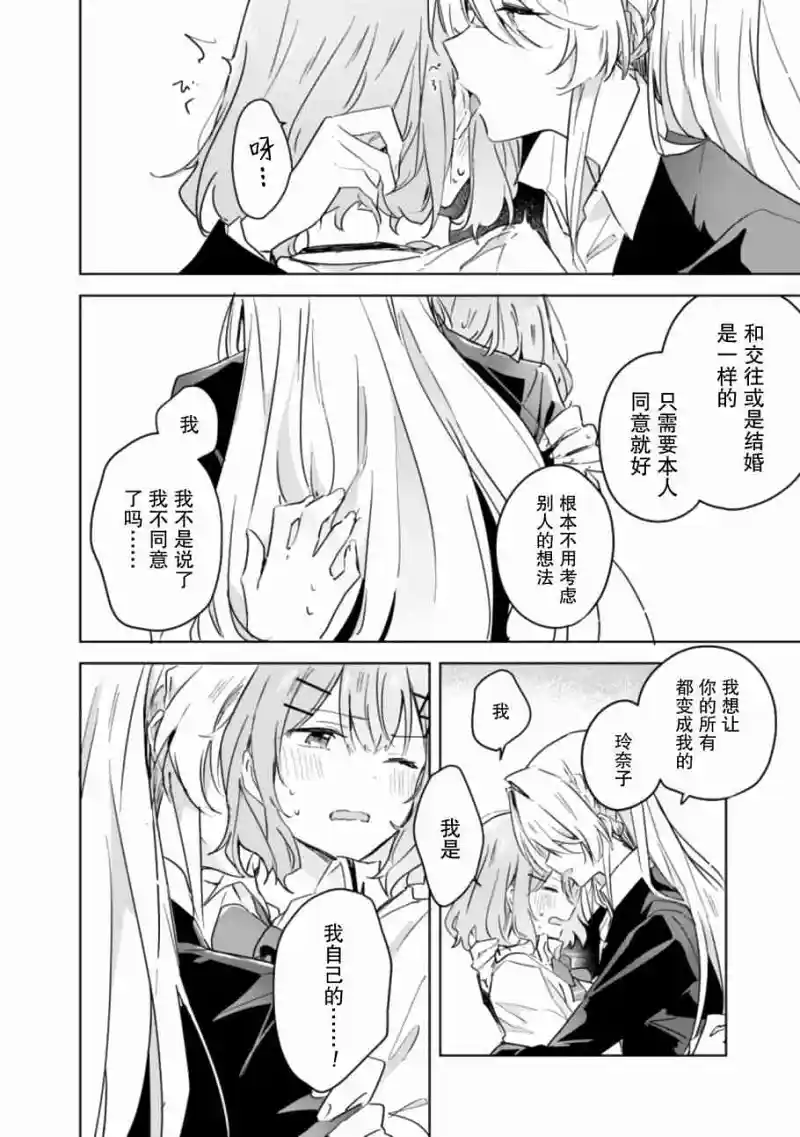 百合
