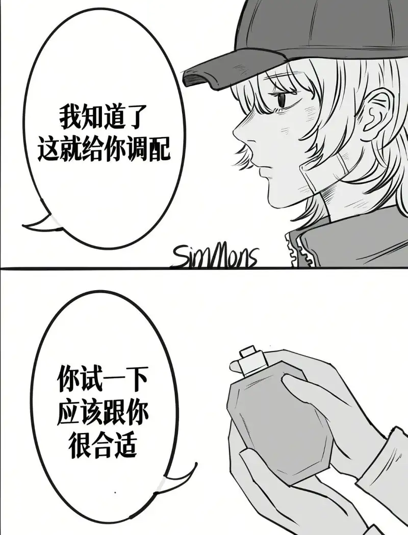 漫画,故事