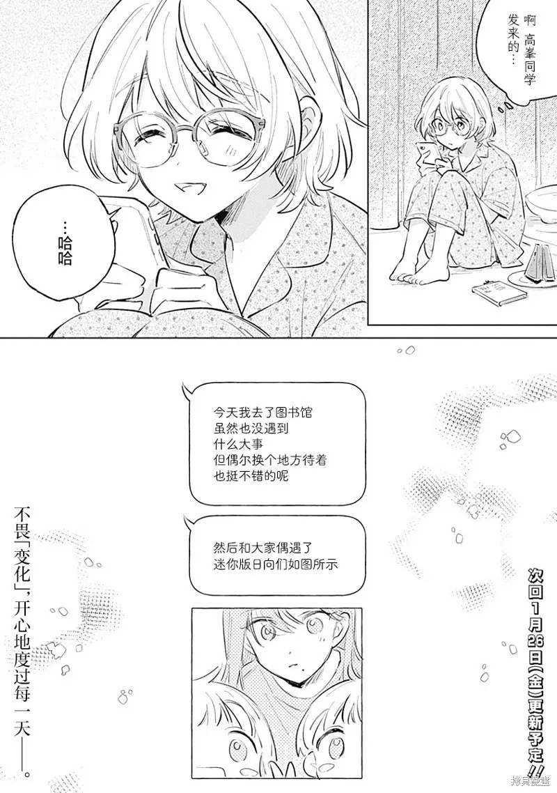 百合