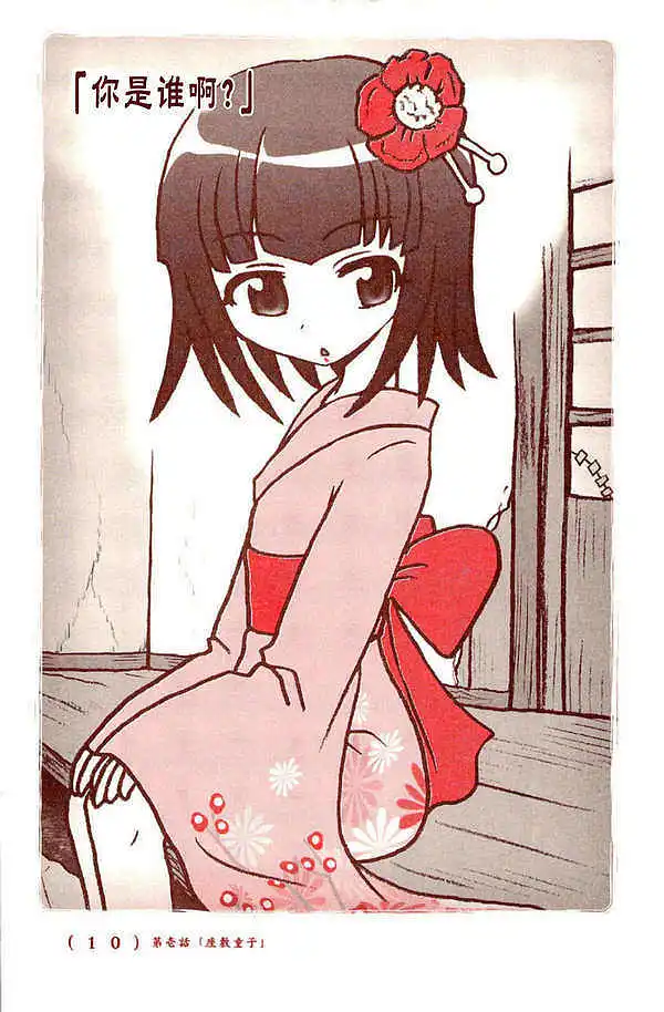 漫画,漫画推荐,漫画搬运