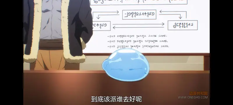 关于我转生变成史莱姆这档事,关于我转生后成为史莱姆的那件事,异世界,动画,动漫,番剧,日漫,二次元