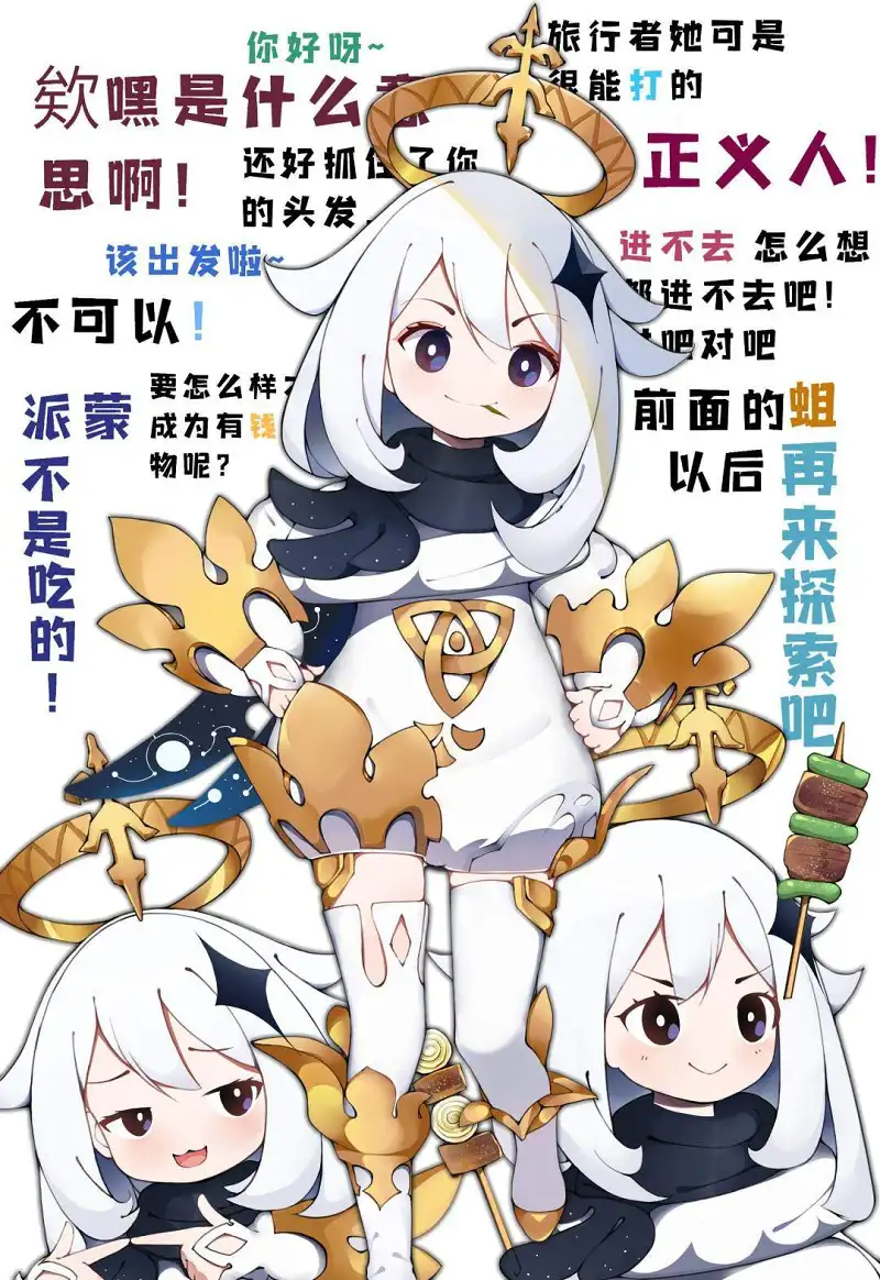 M站美图,壁纸