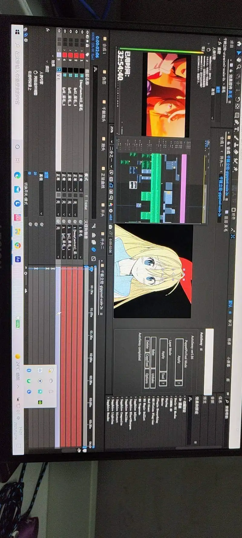 新人报道,M站拜年祭