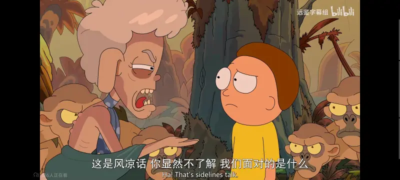 瑞克和莫蒂,瑞克与莫蒂,美漫,动画,动漫,番剧,ACG