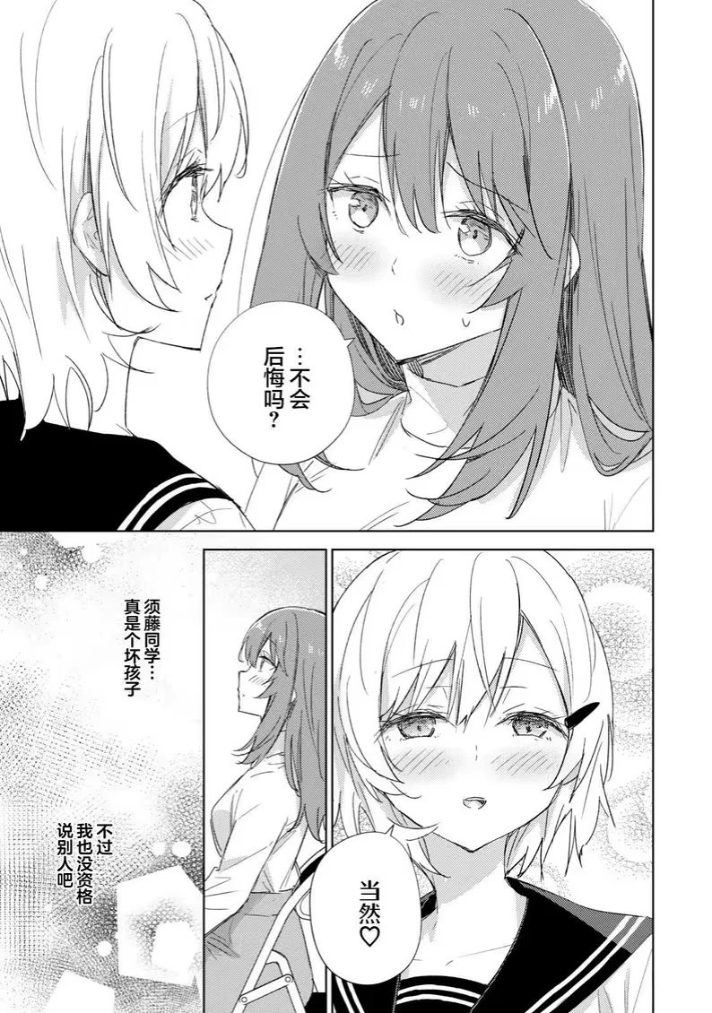 百合,校园,师生