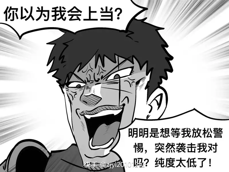 勇者,公主,国王,龙,恶龙,母龙,圣剑,圣山