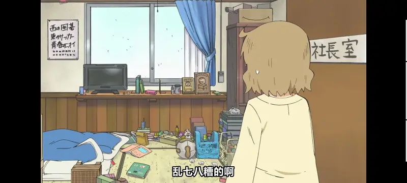 日常,动画,动漫,番剧,二次元,日漫,ACG