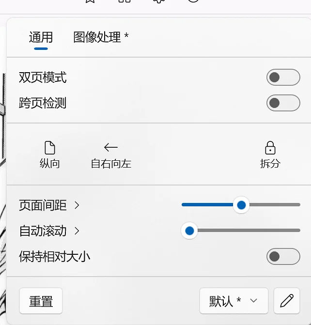微软商店,教程,资源分享