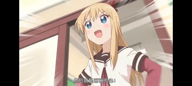 摇曳百合,轻松百合,动画,动漫,番剧,二次元,日漫,ACG