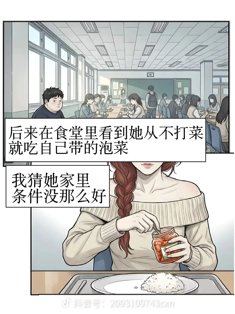 绘画,故事