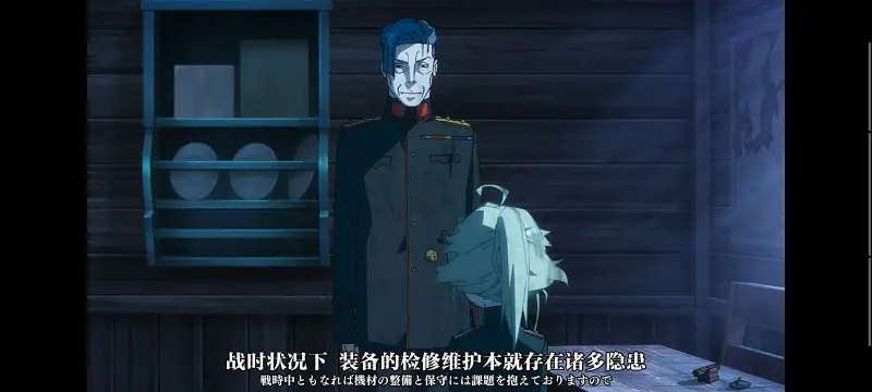 幼女战记,谭雅战记,动画,动漫,番剧,二次元,日漫,ACG