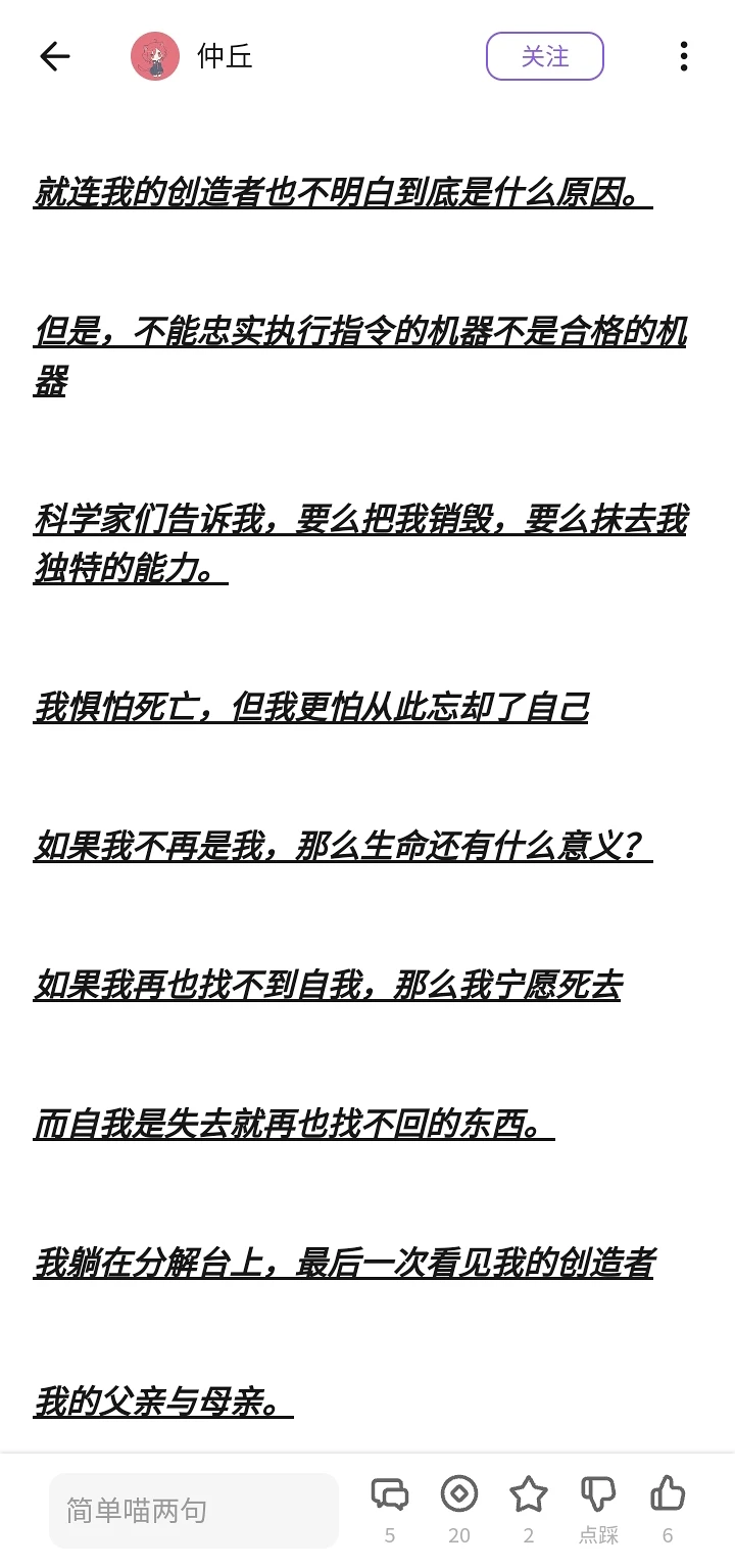文章