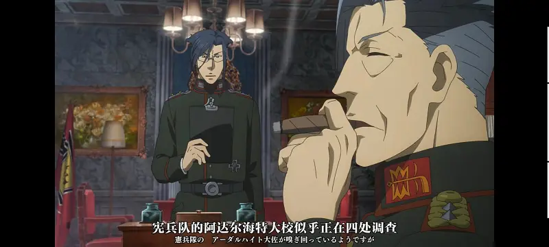 谭雅战记,幼女战记,动画,动漫,番剧,二次元,日漫,ACG
