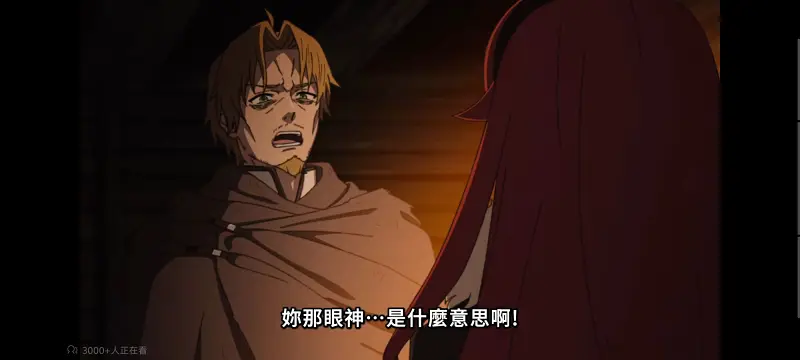 无职转生,无职转生到了异世界就拿出真本事,异世界,动画,动漫,番剧,二次元,日漫,ACG