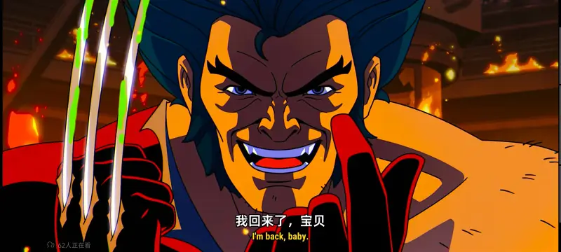 【X战警97】第二季 EP05. X武器·谎言·DVD 【X战警97】第二季 EP05. X武器·谎言·DVD