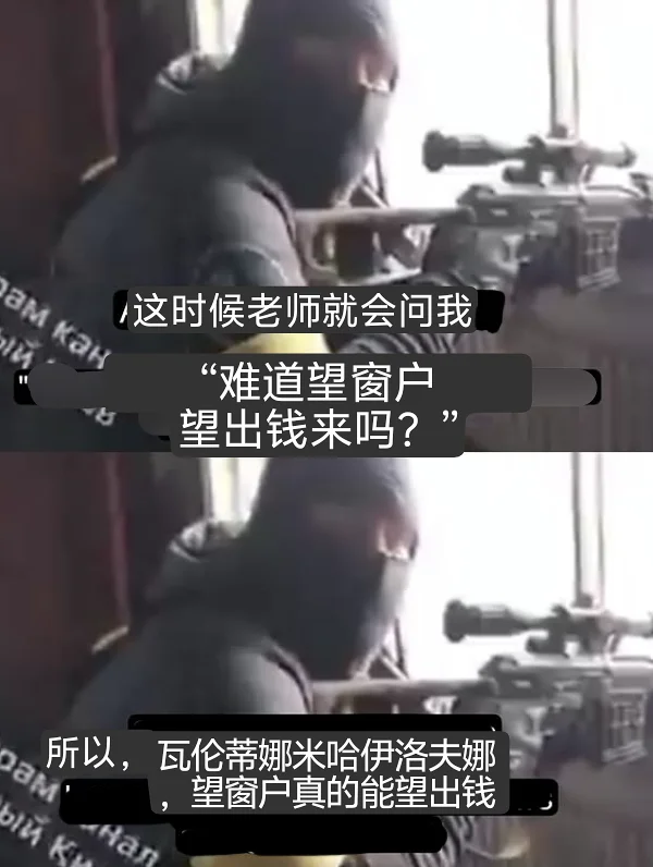 梗图
